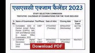 SSC New Calendar 2023 #ssc #sscexam #exam #searchduniya