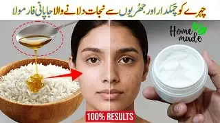 Japanese Secret Whitening Cream | Dark Skin Pigmentation, Wrinkles & Dark Spots Remove Naturally