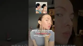 🎁Попробовать мою методику можно на бесплатном курсе по ссылке в шапке профиля