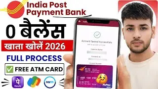 India Post Payment Bank Account Opening Online 2026 || IPPB Zero Balance Account Opening Online