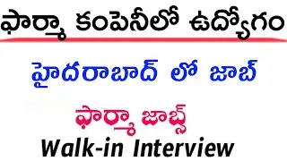 Sunrise Pharma Jobs 2020/Pharma Jobs/Pharma news/Pharma/Manapharma/Pharma Jobs 2020