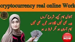 #realonlinework#cryptoearning#freeltcwebsite#cryptopriceprediction|cryptocurrency real online Work