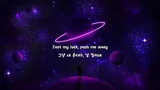 Facading - Walk Away [가사/해석]