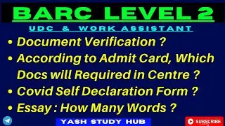 BARC Level 2 Document Verification?? |BARC UDC/Work Assistant Admit Card Instructions|Yash Study Hub