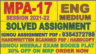 MPA 017 ENGLISH MEDIUM SOLVED ASSIGNMENT 2021-22 | FOR PDF WHATSAPP ON 9354372788