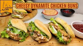 Cheesy Dynamite Chicken Buns | Ramzan Special Iftar Recipe