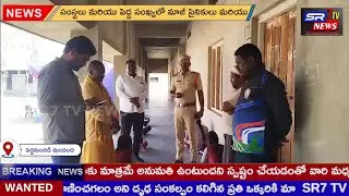 రోడ్ సేఫ్టీ  వారోత్సవం లో ZPHS పెద్దమందడి విద్యార్థులకు అవగాహన సదస్సు  .....