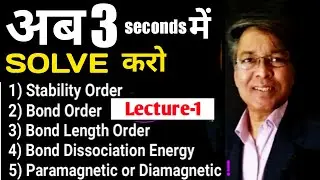 TRICK TO FIND BOND ORDER || NEET/JEE-IIT 2022 || Chemical bonding || How to find Bond Length Order