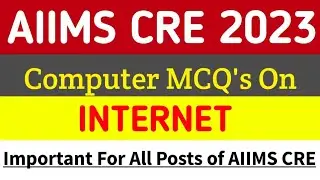 AIIMS CRE 2023 | Компьютерные интернет-вопросы | Вопросы по информационным технологиям для экзаме...
