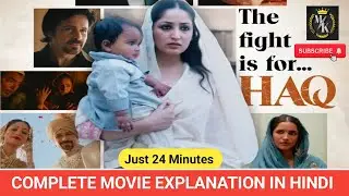 🎬 Haq (2025) Movie Explained in Hindi | Full Story Breakdown 