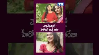 K Ramp Heroine Yukti thareja Latest Saree Pics  @tg24x7 #kramp #yuktithareja #heroine
