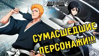 СТАТЫ И СКИЛЛЫ НОВЫХ ТКВ ПЕРСОНАЖЕЙ!! (TYBW Round 14) | Bleach Brave Souls #782