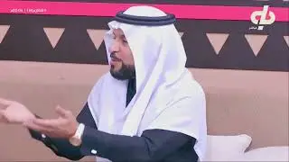 بكاء وتأثر مجلس الأكارم من مواقف بيت النبي ﷺ - الدكتور أحمد الجار الله | #الأكارم189