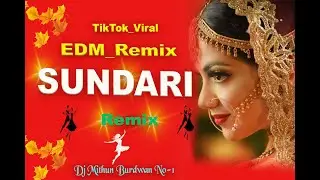 Sundari ll Sundari ll Remix 2025 | | DJ Marathi Song 2025 ll Dj Mithun Burdwan No-1