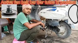 Activa fan belt bar bar tutne ki problem 🧑&zwj;🔧🏍️.. #bikemechanic #honda