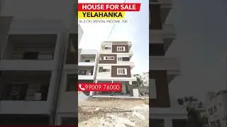 🔥House for sale in Bangalore Yelahanka 🔥  Property Bangalore | Rental income property in Bangalore