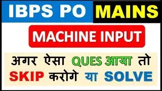 Machine Input Puzzle Type VERY HIGH LEVEL FOR ( IBPS PO MAINS 2018 )