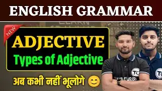 Adjective in English Grammar | Types of Adjective | English Grammar Adjective Class 12