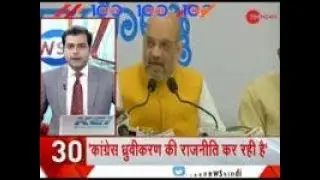 Amit Shah: Minority status given to Lingayat is a  strategy  to &lsquo;polarise votes'