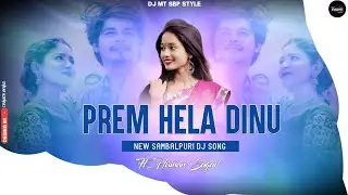 New Sambalpuri Trending Song Dj Prem Hela Dinu || Dj amt Sbp Style || Sambalpuri New Song Remix