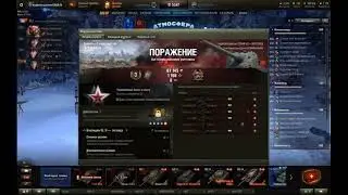 Качаем 10  Атмосферу  вместе   с rollz2    и  zonabeer