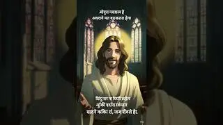 #jesussavioroftheworld #jesus #jesuslovesyou #christ #almighty #christianmotivation #lordjesus