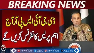 DG ISPR Press Conference | Key Updates Today | Pakistan Defense News
