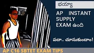AP INSTANT SUPPLY 2022 TIPS  | DIPLOMA C16 | SBTET