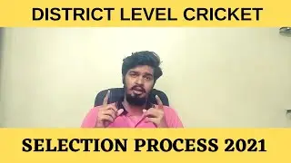 How to play district level cricket | District level cricket selection process | Easy Way
