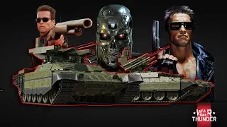 WAR THUNDER TERMINATOR JUDGEMENT DAY