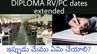 Diploma PhotoCopy dates extended | What to do now | Ap Diploma Updates | Educational lion