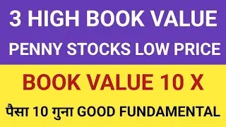 3 HIGH BOOK VALUE PENNY STOCKS 🔴 PENNY STOCKS REVIEW 🔴 HIGH BOOK VALUE PENNY STOCK LOW PRICE.
