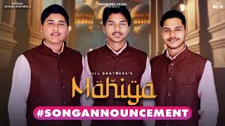 #songannouncement Mahiya | Gill Brothers |  Punjabi Songs 2023 | Releasing on 6th May