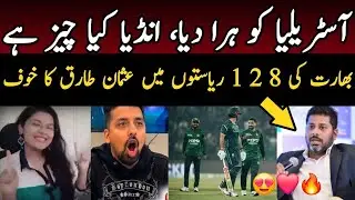 😍 Vikrant Gupta Latest reaction on PAK Win vs AUS | Indian media reaction today match Pakistan win