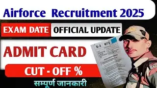 Airforce Recruitment 2025 Admit card  out || Admit card  off  #airforcerecruitment #panagarh 