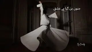 Junoon Ban Gaya Hai Ishq | Soulful Kalam | عشق کی دیوانگی