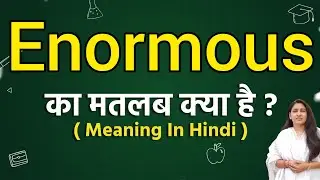 Enormous meaning in hindi | Enormous meaning ka matlab kya hota hai | Word meaning