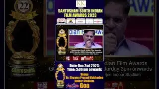 Allu Arvind About Suresh Kondeti At Santosham Awards #santoshamsouthindianfilmawards2023 #short