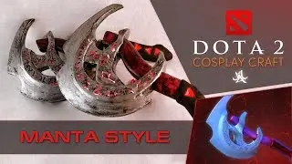 Как сделать Manta Style Dota 2 Cosplay by JustTTv