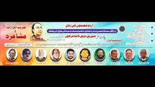 YAAD . E. SAHEER