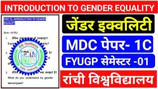 #mdc introduction to gender equality semester 1 ,  #MDC gender equality Ranchi University question