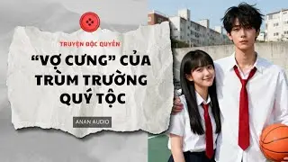 Truyện Audio || VỢ CƯNG CỦA TRÙM TRƯỜNG QUÝ TỘC (Full) || AnAn Audio || Tô Màu