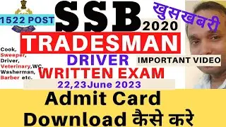 SSB Tradesman Written Exam Admit Card Download 2023 | SSB Tradesman Admit Card Download 2023 | SSB