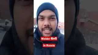 welder salary in Russia #shorts #welder #welding #argonwelding