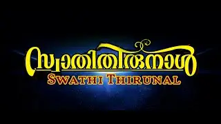 Swathi Thirunnal
