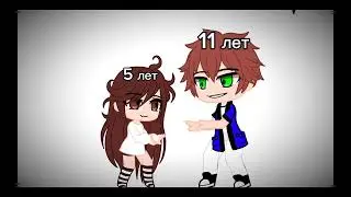 Да,я выложила сразу 2 видео...Это мы с братом.У нас плохие отношения