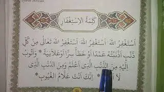 Arab tilini o'rganamiz. Istig'for kalimasi