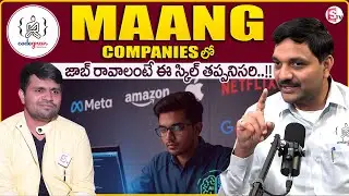 CODEGNAN : This Skill is mandatory to get a job in MAANG COMPANIES @sumantvparenting @Codegnan
