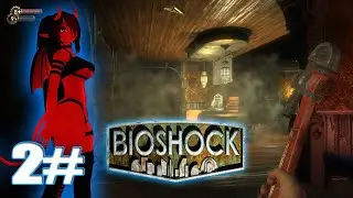 [BioShock] Walkthrough Gameplay Debris Removal Part 2 - 4K PC