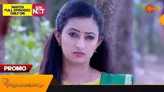 Ananda Raaga - Promo | 29 July 2023 | Surya TV